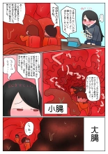 GTS constipation relief manga : page 5