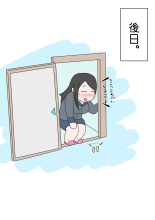 GTS constipation relief manga : page 9