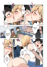 GTS - Great Teacher Sayoko : page 9
