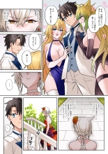Gudao x Olga Marie Shochou : page 2