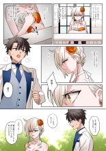 Gudao x Olga Marie Shochou : page 3