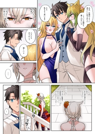 hentai fate grand order