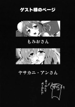 guide to a hermit : page 18