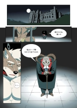 Gun & Bullet : page 4