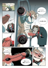 Gun & Bullet : page 6