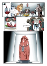 Gun & Bullet : page 17