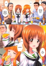 GuP is Good! ver. M&S : page 6
