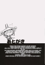 Guren Kenran : page 30