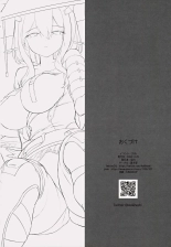 Guren Kenran : page 31