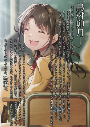 hentai the idolmaster