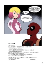 Gwenpool : page 23