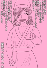 Gyaku NTR! Mahou de Jotaika shita Yuusha ga, Hime no Me no Mae de... : page 50