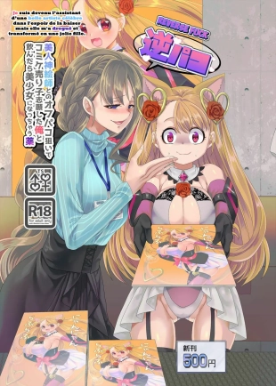 hentai original