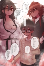 Gyakuryona Kao Boko Kesei! | Reverse Ryona: Face Beating and Castration! page 6