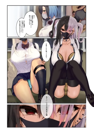 hentai original