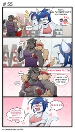 Gym Pals : page 74