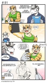 Gym Pals : page 110