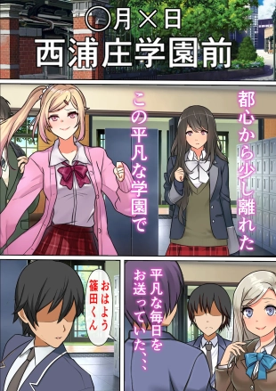 hentai original