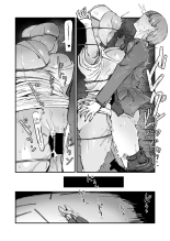 Ne venez pas ici avec vos Fantasmes : page 7