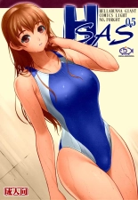 H SAS 0.5 : page 1