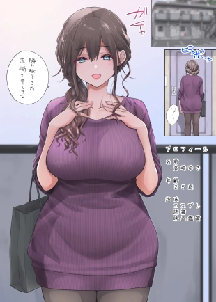 hentai original