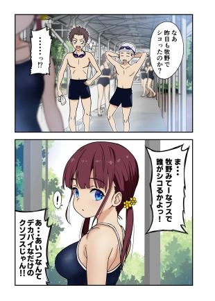 hentai original