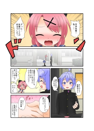 hentai original