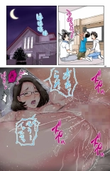 Haha ga Aitsu no Omocha ni Ochiru made ~Naomi 1 : page 99