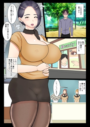 hentai original