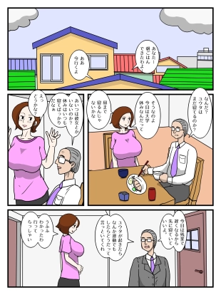 hentai original