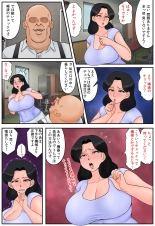 Haha ga Part-saki de Sekuhara saremakutterurashii. : page 7