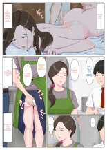 Haha ni nita Hito ~Kouhen~ A Motherly Woman - Part Two - : page 10