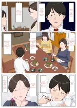 Haha ni nita Hito ~Kouhen~ A Motherly Woman - Part Two - : page 35