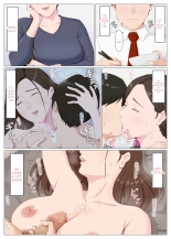 Haha ni nita Hito ~Kouhen~ A Motherly Woman - Part Two - : page 36