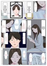 Haha ni nita Hito ~Kouhen~ A Motherly Woman - Part Two - : page 53