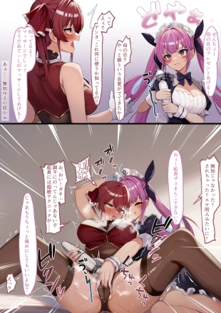 hentai hololive