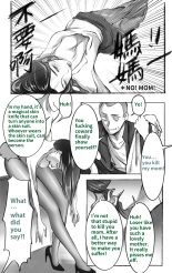 Haha no Kawa no Moto ni 01 | Under the maternal love 01 page 2
