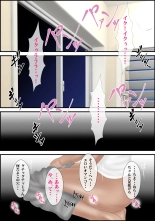 Haha no Shizuka na Aegigoe 4 Kanketsuhen : page 21