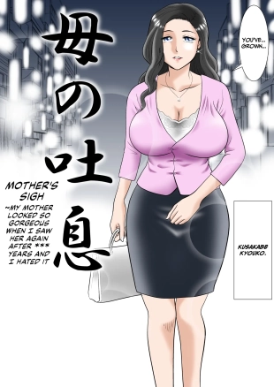 hentai original