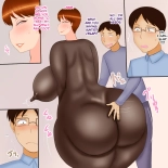 Mother's Ass : page 17