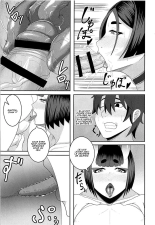 Haha to Oni -Futanari- page 14