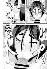 Haha to Oni -Futanari- page 15