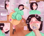 Haha to Tonari no Sukebe Oyaji 3 : page 6