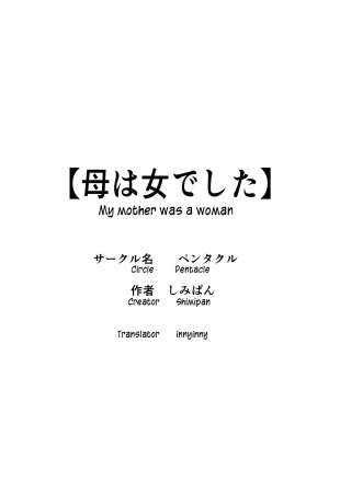 hentai original