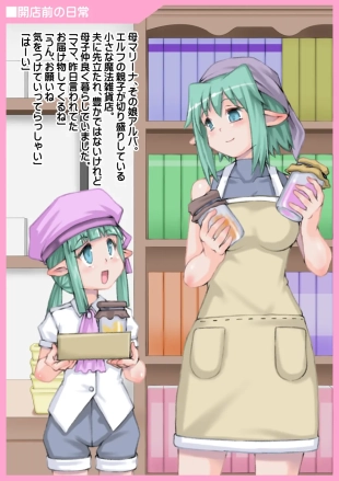 hentai original
