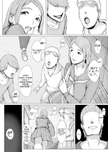 Hahagui 3 ~Yarichin Ryokou Hen ~ : page 82