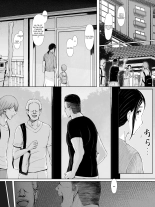 Hahagui Ottori Okaasan ga Toshishita Yarichin ni Nerawareru Toki page 11