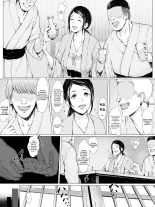 Hahagui Ottori Okaasan ga Toshishita Yarichin ni Nerawareru Toki page 17