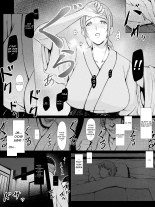 Hahagui Ottori Okaasan ga Toshishita Yarichin ni Nerawareru Toki page 19