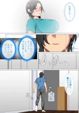 Hahaoya ni Kokuhaku shitara Ichinichi dake Sex o Sasete kureta Hanashi 2 : page 6